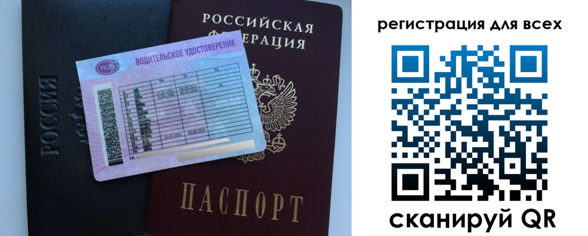 пропишу в квартире в Саратовской области